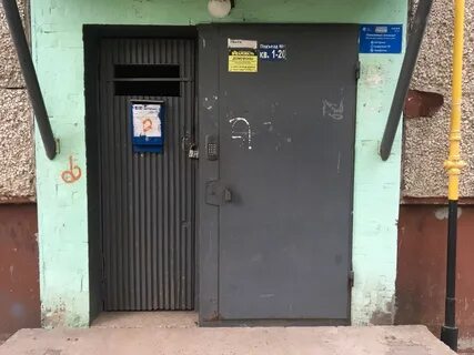Бела куна 2