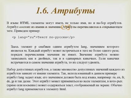 Получить значения атрибутов