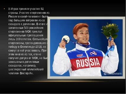 Спортсмены достигшие высоких результатов