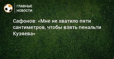 Достаточно пяти