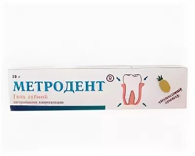 Metrogil-denta аналоги. Аптека метродент. Аптека метродент. Метродентал для десен. Зубная паста метродент.