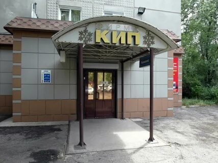 Тоо усть каменогорска