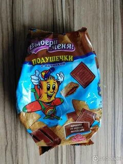 Сладкие подушечки