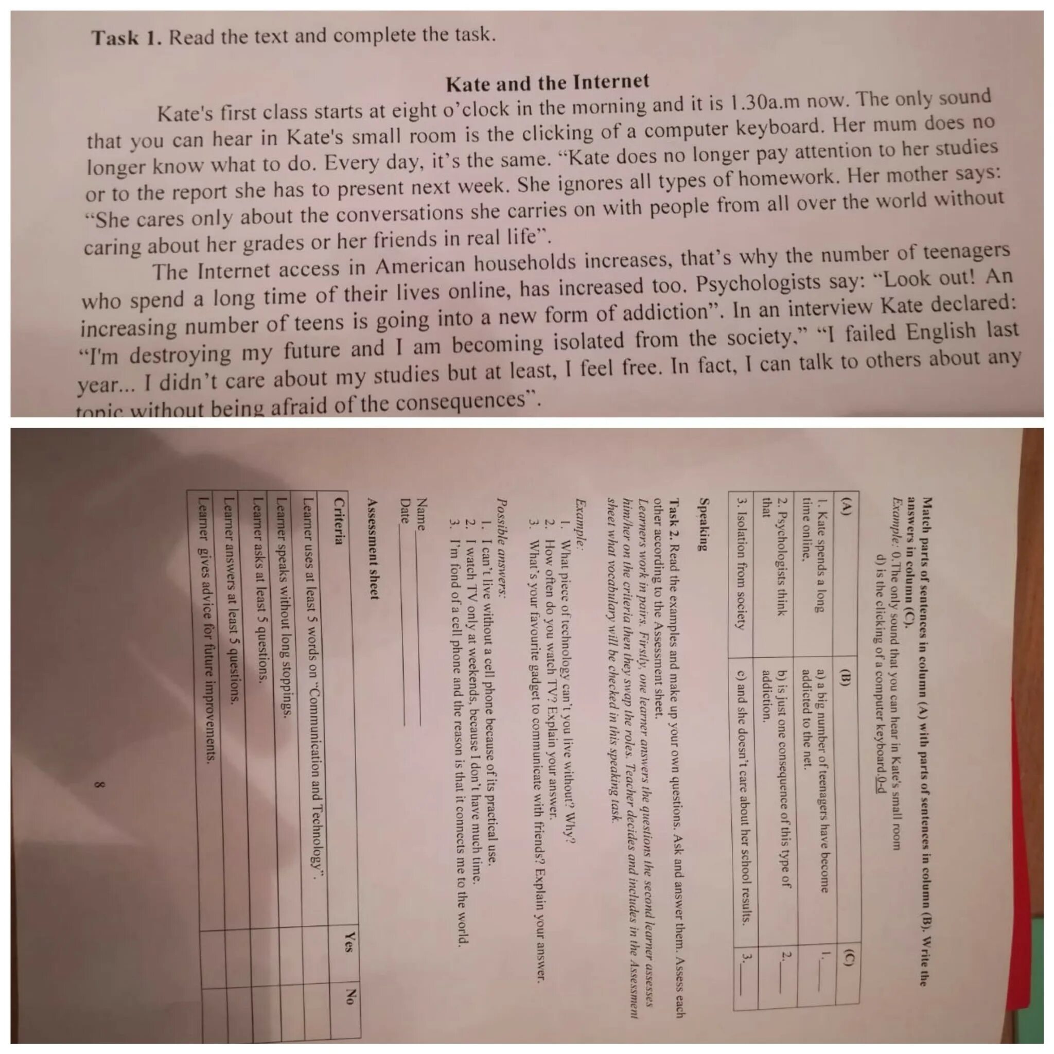 Do the task перевод. Read and complete the text. read the text and do the tasks. write do or does kate help her mother every day.