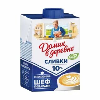 Сливки домик