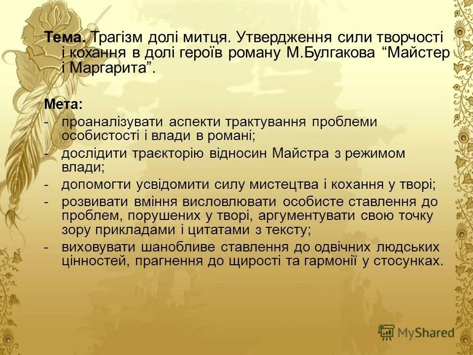 Найдите в тексте главы детство. Найдите в тексте главы детство. Найдите в тексте главы детство. Найдите в тексте главы детство. Главным героем повести детство максима горького.