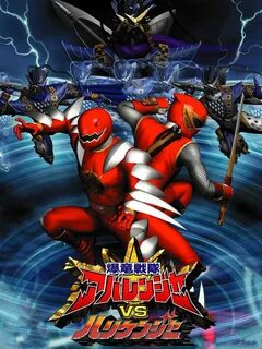 Bakuryuu Sentai Abaranger vs. Hurricaneger (2004) - Statistics - MyDramaList