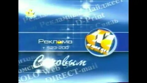 Стс томское время
