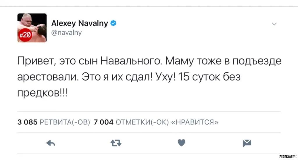 Привет это Навальный. Привет это Навальный фото. Привет это Навальный гиф. Привет это навальный текст