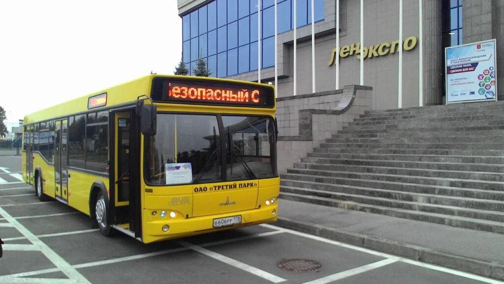 Оао третий парк спб. Ютонг ао третий парк. Автобус маз 206945. Ао третий парк логотип. Автобусы третий парк.