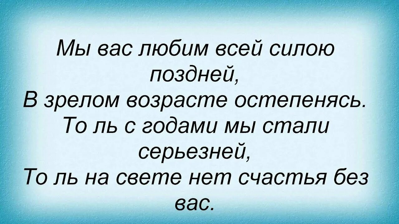 Слова близкие по смыслу. Слово тапать. Топ-топ топает малыш слушать майя кристалинская. Топ топ топает малыш. Значение этого слова.