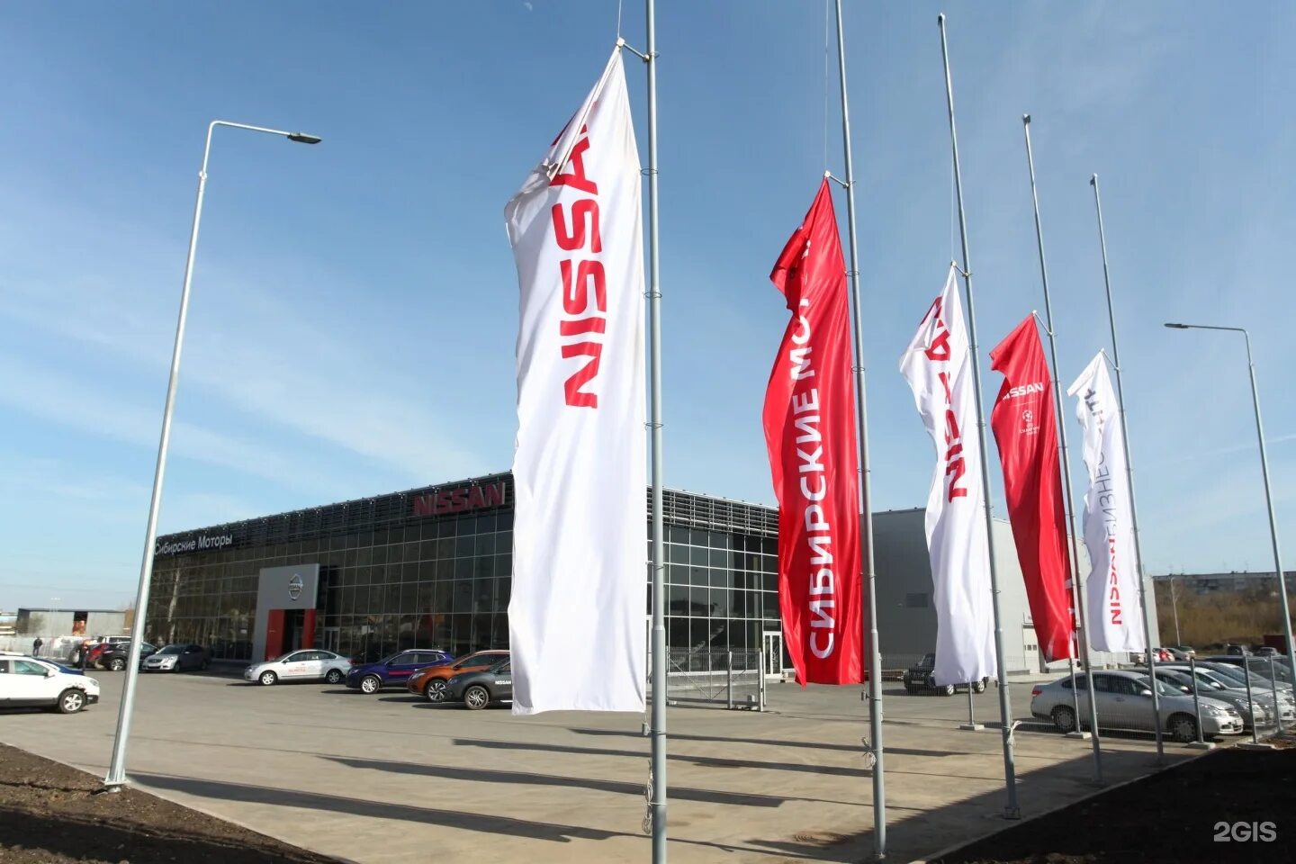 Гранд авто новосибирск. Автогранд логотип. Автосалон ниссан. Авто обновлено новосибирск инстаграм. Сибирские моторы новосибирск.