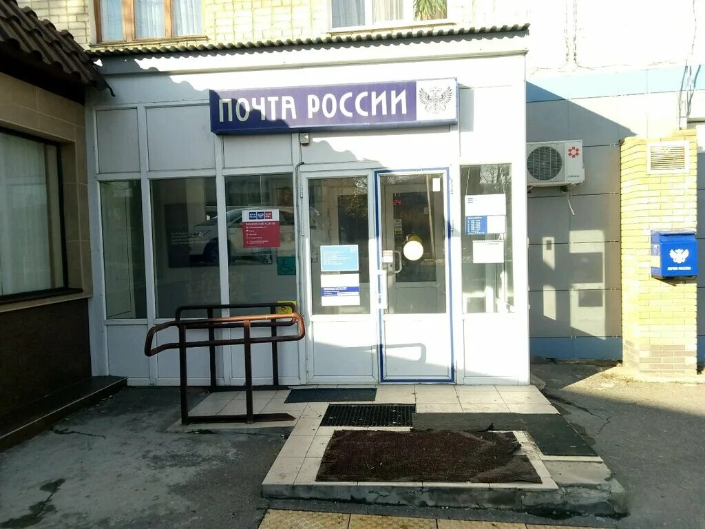 телефоны почтовых отделений ставрополя. телефоны почтовых отделений ставрополя. пушкина 73 ставрополь. телефоны почтовых отделений ставрополя. телефоны почтовых отделений ставрополя.