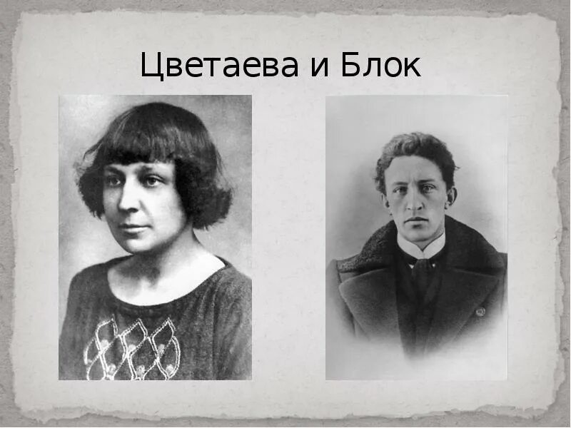 Мандельштам и цветаева. Цветаева ахматова и мандельштам. Мандельштам и цветаева. Стихотворение мандельштама цветаевой. Мандельштам и цветаева.