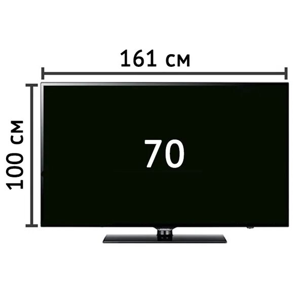 Размер 80 сколько сантиметров. Телевизор 32 дюйма габариты в см ширина высота. Телевизор самсунг 32 дюйма габариты в см. Телевизор 42 дюйма габариты в см ширина высота. Диагональ монитора 40 см в дюймах.