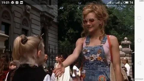 Девушка 2003 года