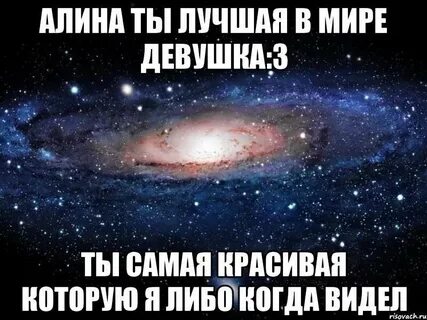 Она самая лучшая с ней не
