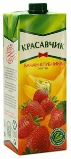 Клубничный нектар