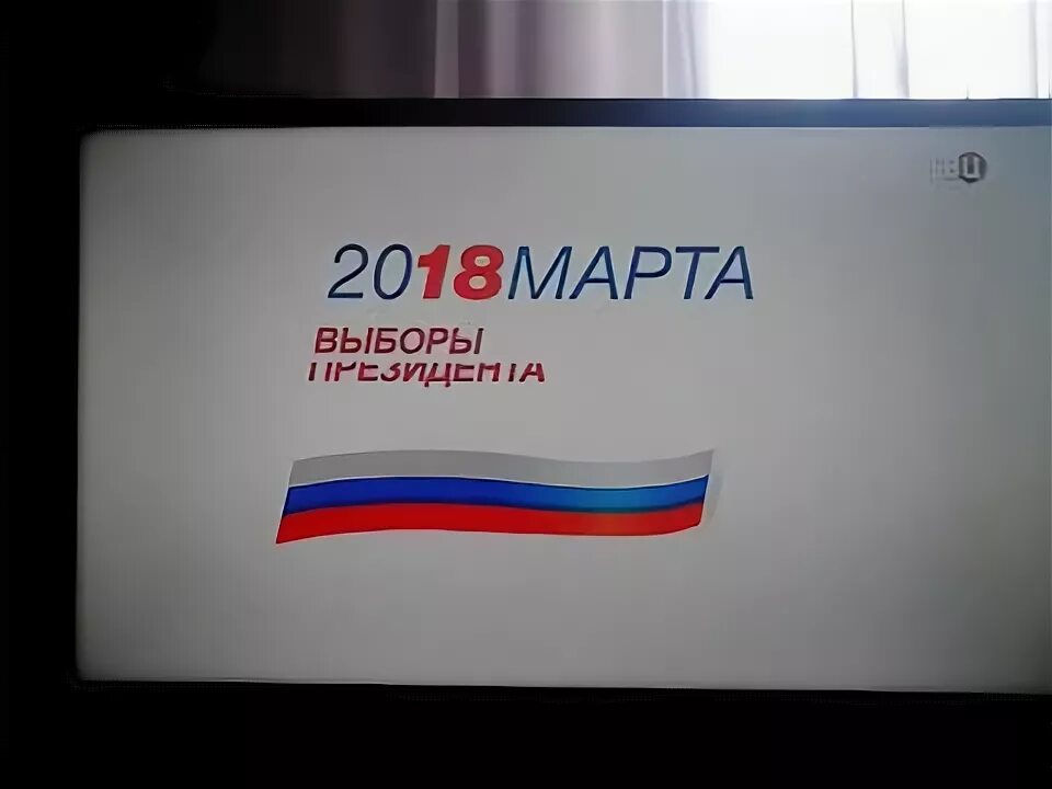 Твц 2018. Часы ТВЦ. Заставка события ТВЦ.