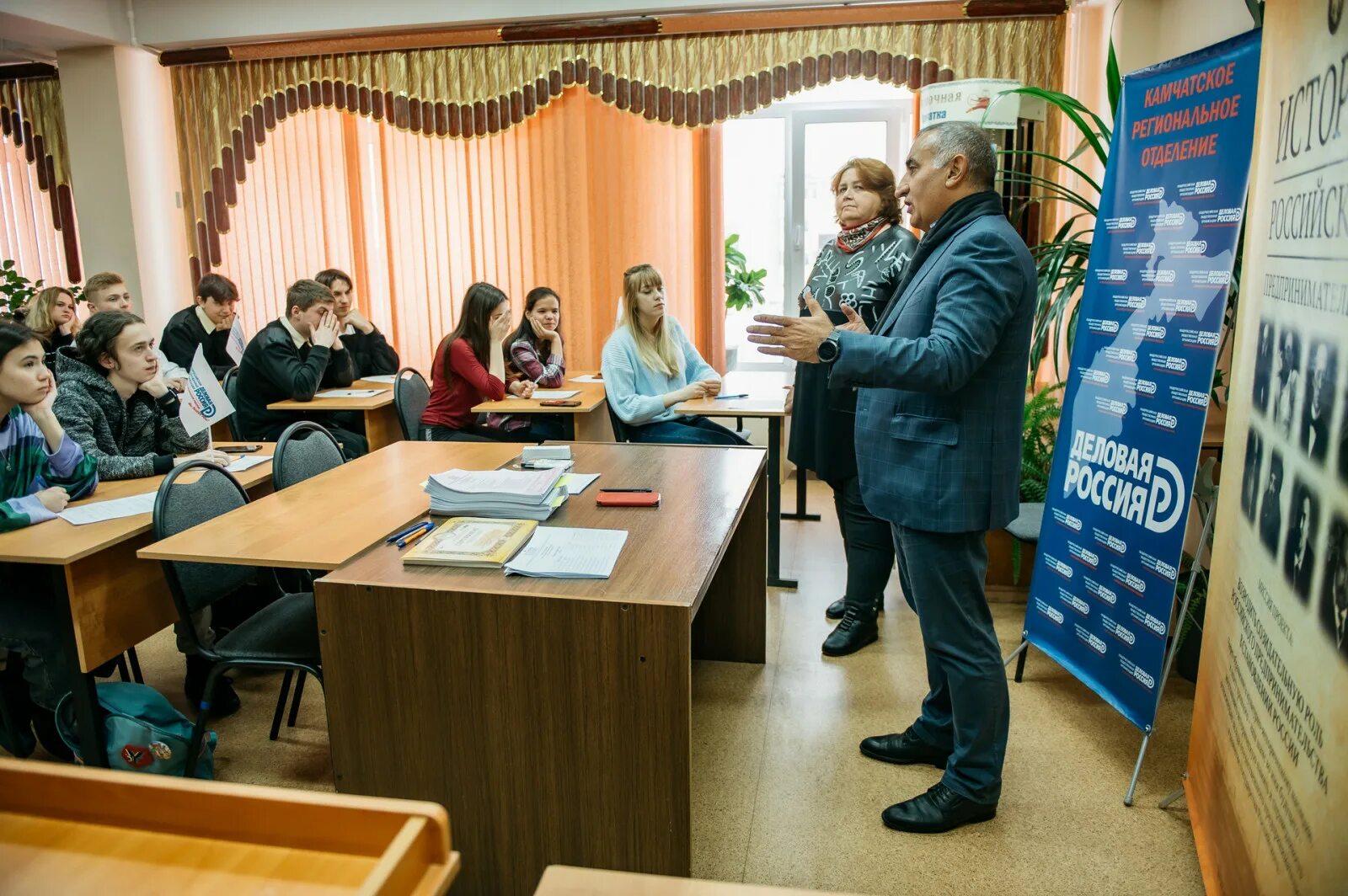 камчатский педагогический колледж