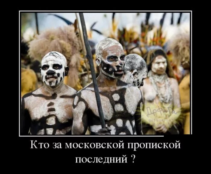 Кто последний нет