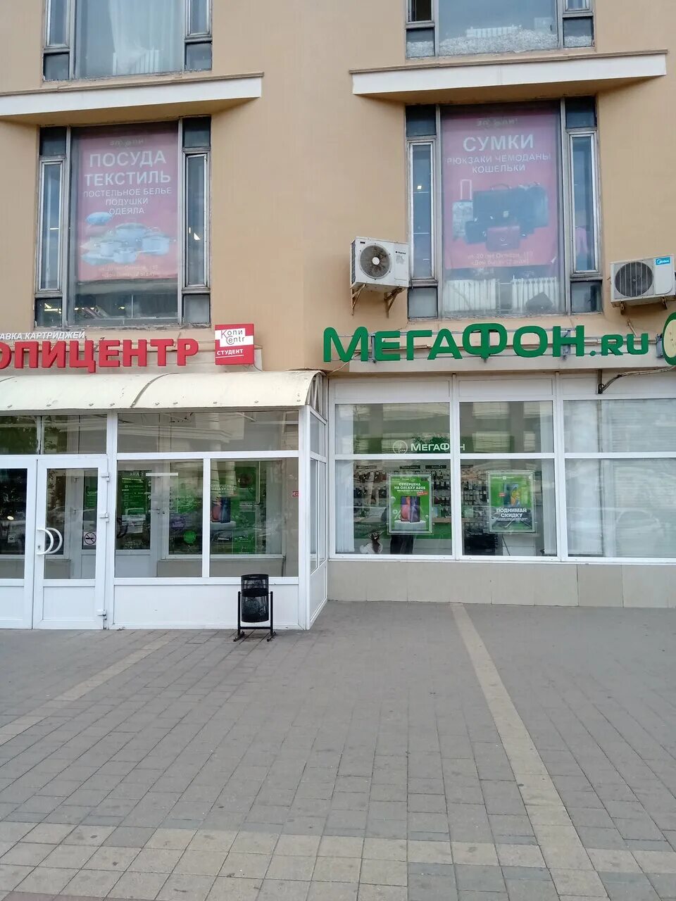 банк горящих туров картинки. банк туров воронеж. тур в воронеж. океан партнеров. банк горящих туров чита.