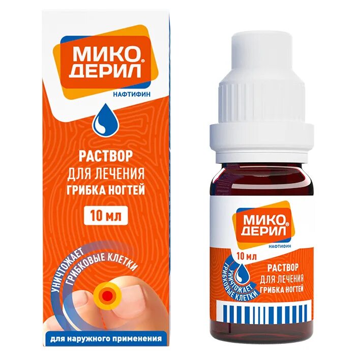 Нафтифин инструкция капли. Микодерил раствор. микодерил крем. нафтифин. нафтифин раствор для наружного применения.