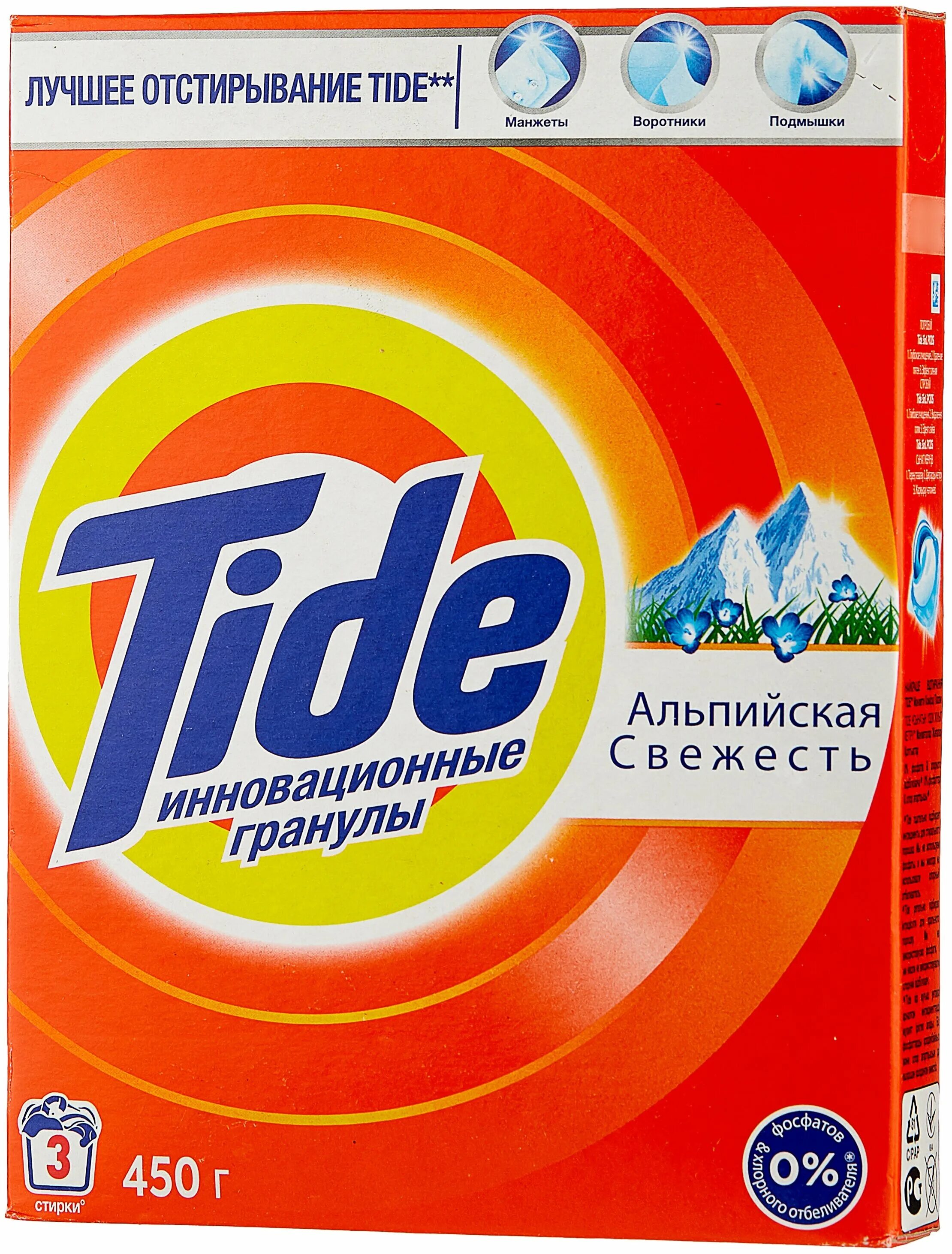 Tide альпийская свежесть. Тайд 450 Альпийская. Порошок стиральный Тайд ручная стирка 400гр "Альпийская свежесть". Порошок Тайд Альпийская свежесть 400 г. Tide порошок 450 гр Альпийская.