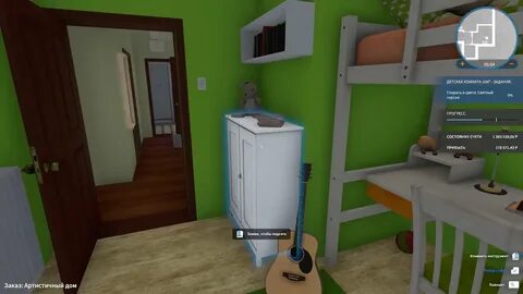 House flipper 2 последняя версия