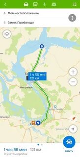 Самара замок гарибальди расстояние