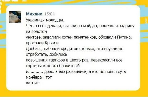 Анекдот про украинский. Анекдоты про украинцев. Смешные шутки про украинцев. Анекдоты про украинцев смешные. Анекдоты про украинцев и русских.