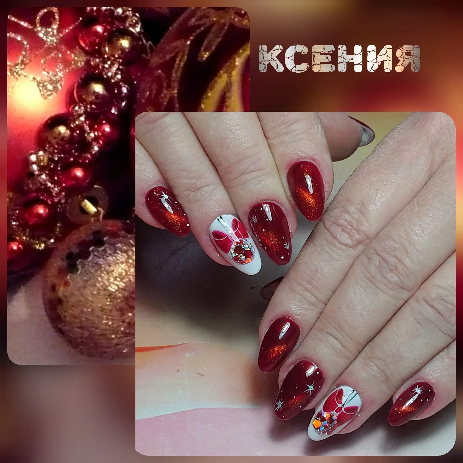 Маникюр кошачий глаз красный новогодний