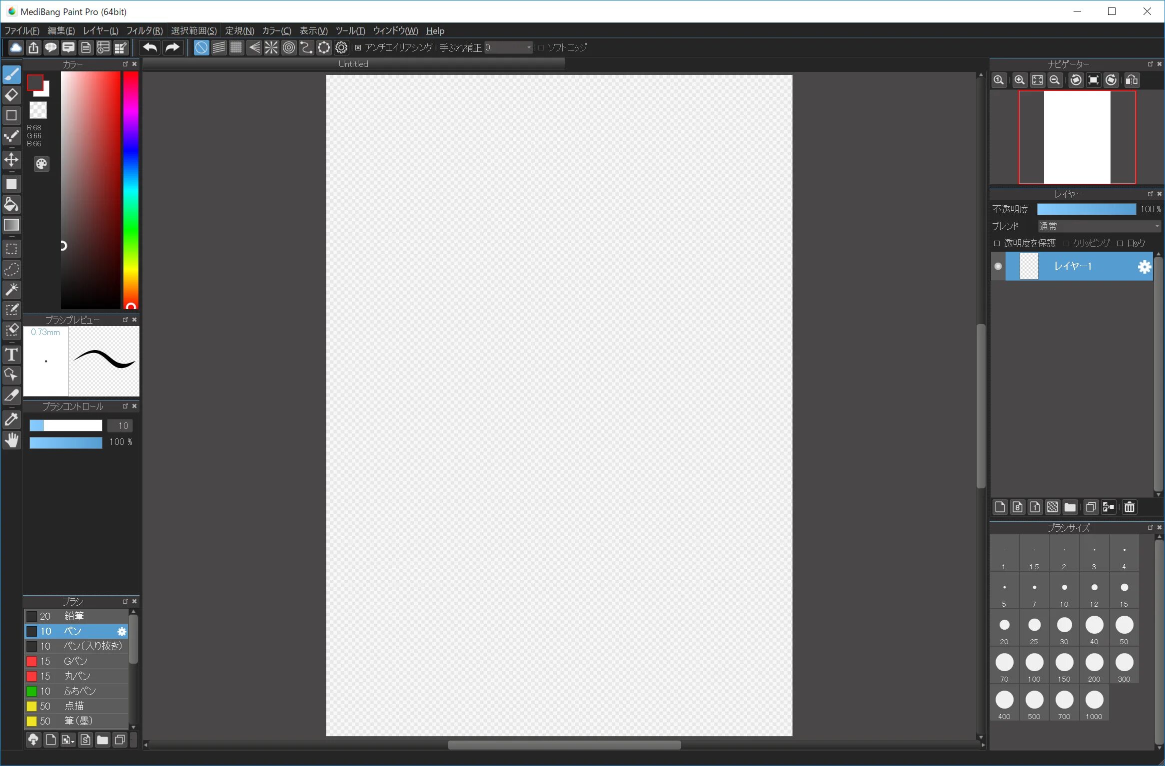 Paint pro на андроид. Medibang paint. программы для рисования medibang paint. medibang paint pro интерфейс. зеркало в medibang.