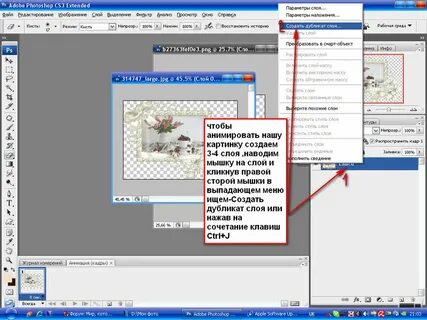 Как поместить текст в фотошоп