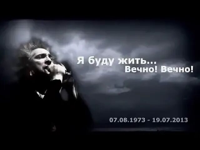 Память горшеневу песня текст