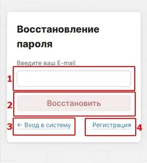 Электронный дневник ленинградская область войти