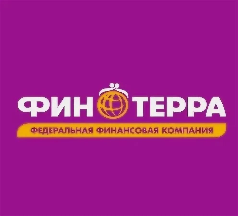 Финтерра. Логотип компании Финтерра. Финтерра Крыловская. Ооо мкк финтерра