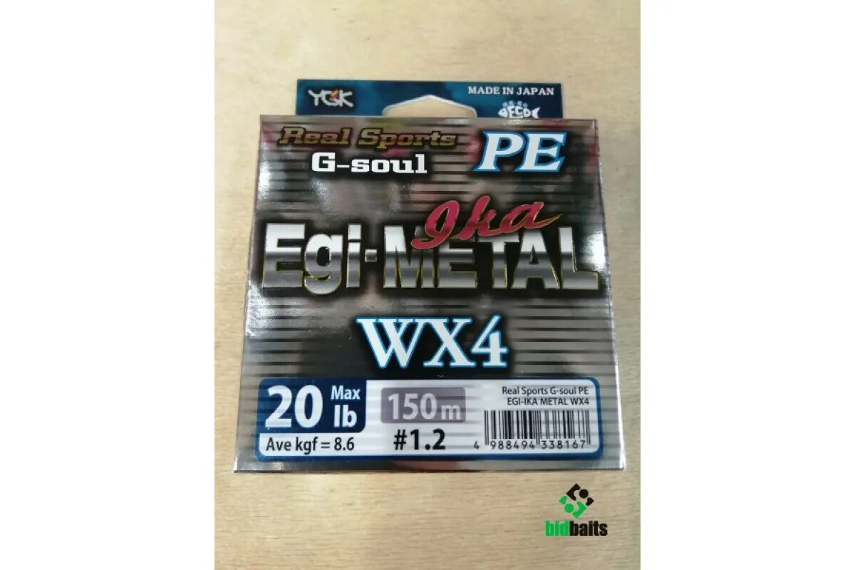 Тест egi. Плетёный шнур YGK G-Soul Egi Metal wx4. Шнур YGK Egi Metal. Egi 1.5. Egi Size : #3.0 - #4.5.