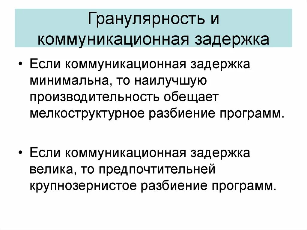 Высокая гранулярность данных это. Высокая гранулярность данных это. Гранулярность данных это. Мелкие задачи. Получение клеточной суспензии.