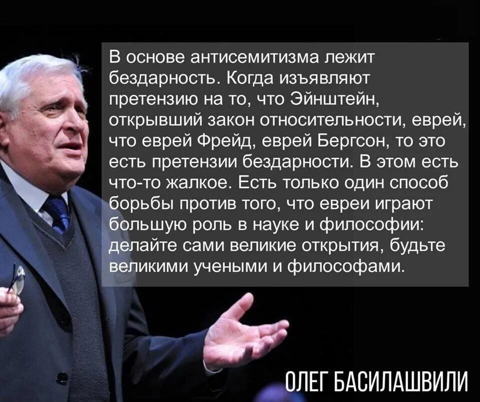 Современный антисемитизм. Еврей антисемит. Известные антисемиты. Кто такой антисемит.