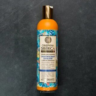 Siberica облепиховый