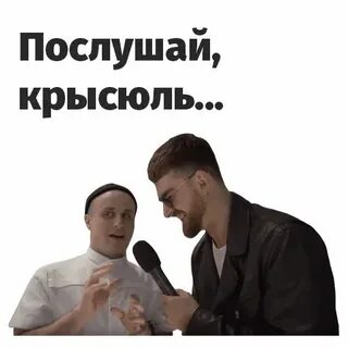 Сережа подкаст