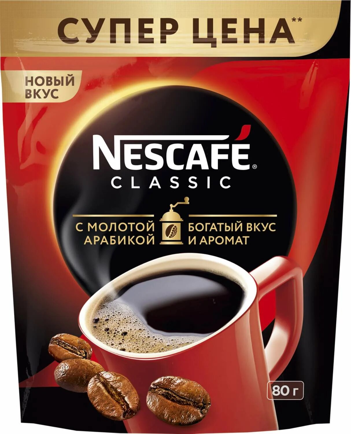 Nescafe Classic 34 g. Nescafe Classic 34 гр. Nescafe Classic 34gr. Нескафе Классик с молотой арабикой. Кофе растворимый 1 кг