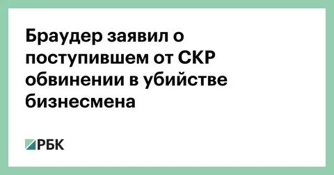 О поступившем сообщении