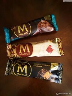 Магнат красный