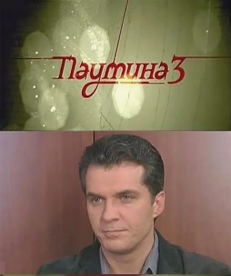 Паутина 2 читать. Паутина 2 читать. Книга в паутине. Паутина 2 читать. Паутина 2 читать.
