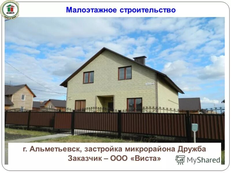 погода в микрорайоне дружба в альметьевске. погода в альметьевске на сегодня. погода в микрорайоне дружба в альметьевске. брест. погода в альметьевске на 3.