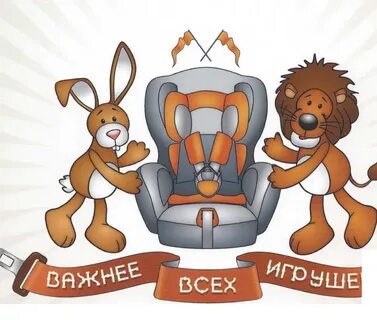 Значит малыш