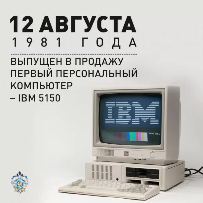 Daylight computer