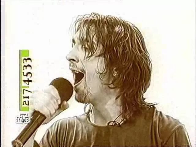 Антропология 2000. Король и шут 2000 год. Антропология 2000. Антропология 2000. Би 2 2000.